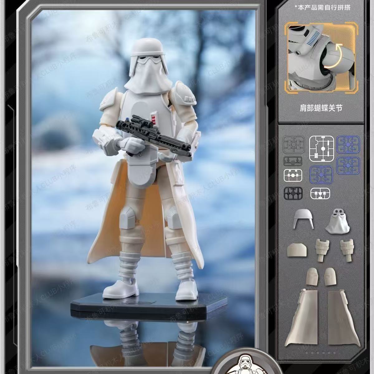 บล็อกกี้ส์ สตาร์ วอร์ส ไลท์ ซี - Model Kit Action Figure บทวิจารณ์และราคา