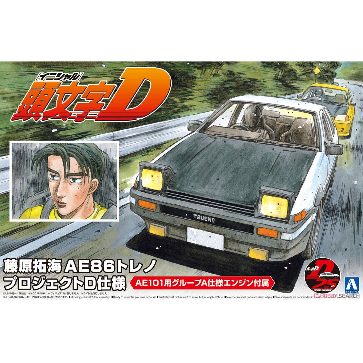 โมเดลประกอบสำเร็จรูป Aoshima 1 - Model Kit Initial D บทวิจารณ์และราคา