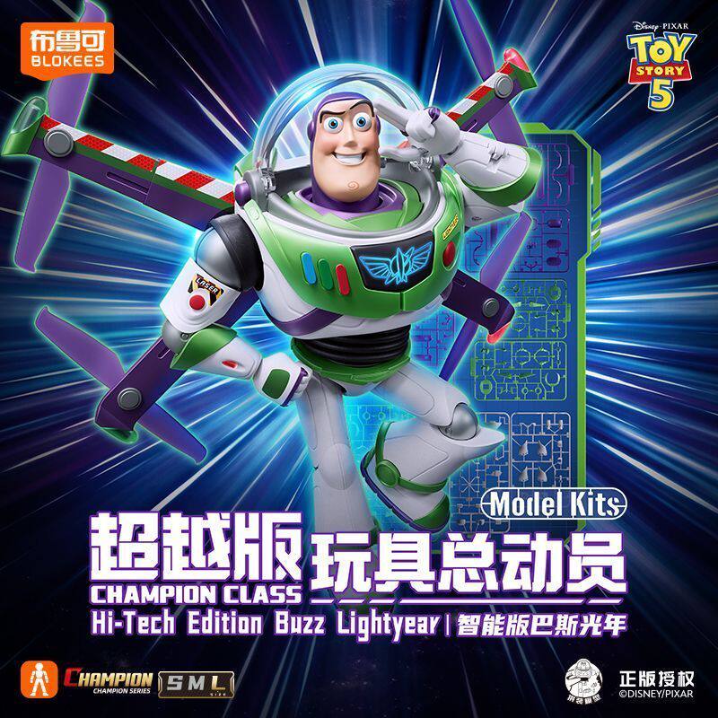 BLOKEES Toys ชุดประกอบโมเดลแอค - Model Kit Action Figure บทวิจารณ์และราคา