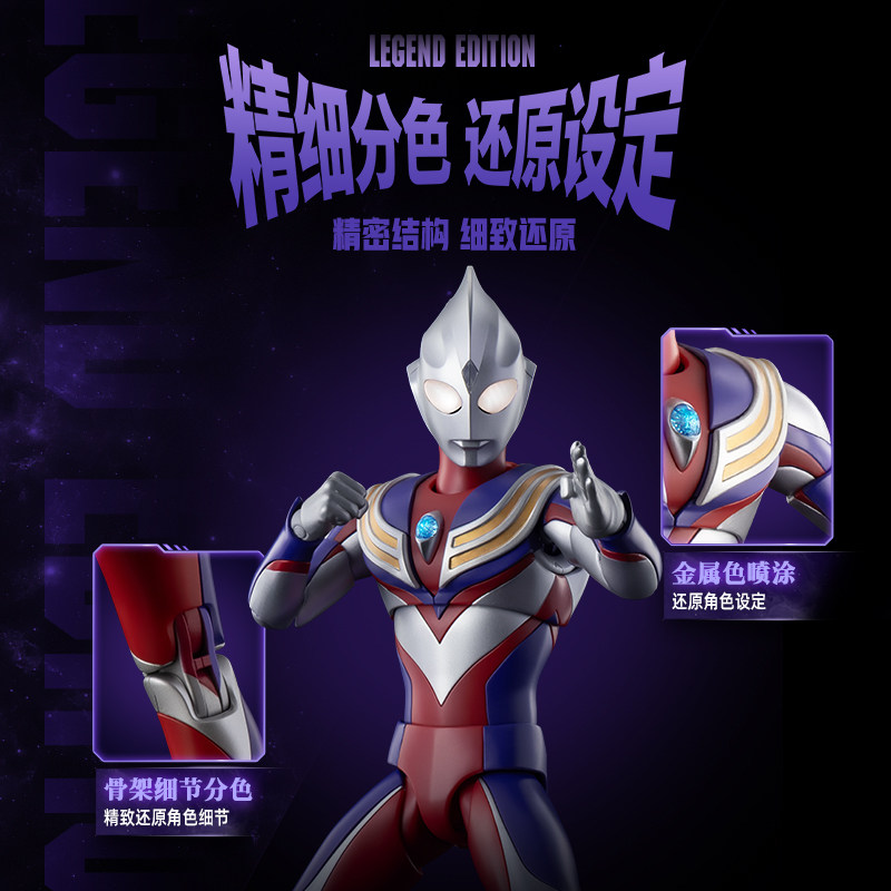 ฟิกเกอร์บล็อกกี้ อัลตร้าแมน ที - Model Kit Ultraman Tiga บทวิจารณ์และราคา