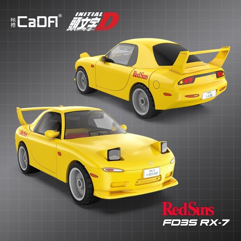 ตัวต่อรถแข่งอนิเมะ Initial D ช - Model Kit Initial D บทวิจารณ์และราคา