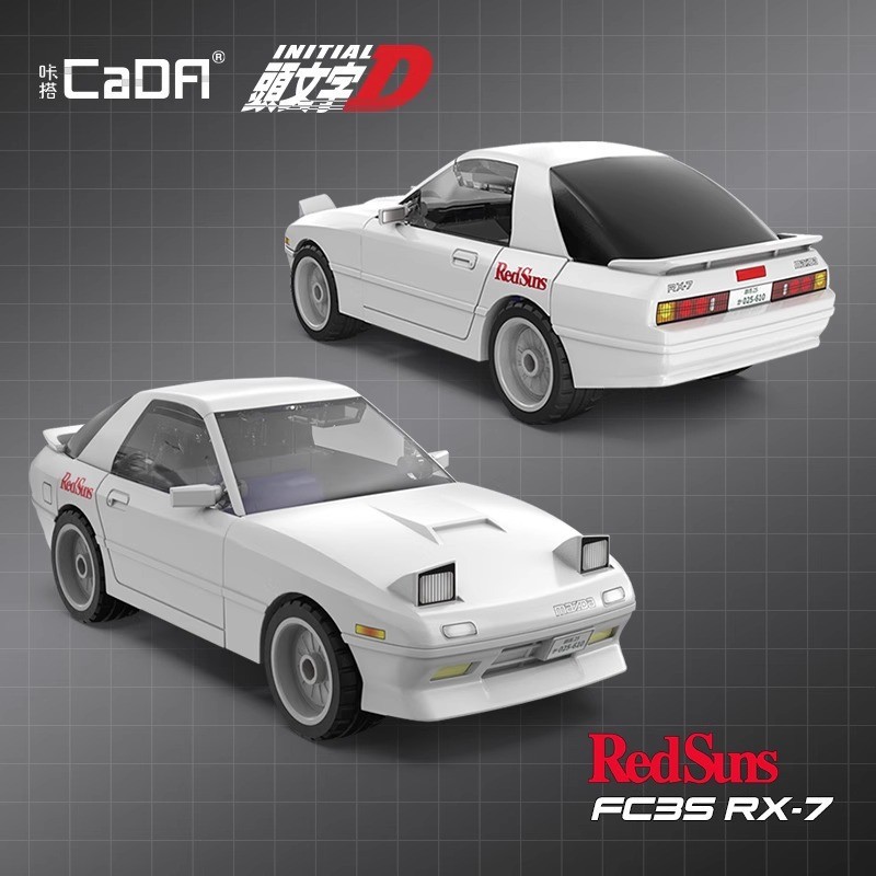 ตัวต่อรถแข่งอนิเมะ Initial D ช - Model Kit Initial D บทวิจารณ์และราคา