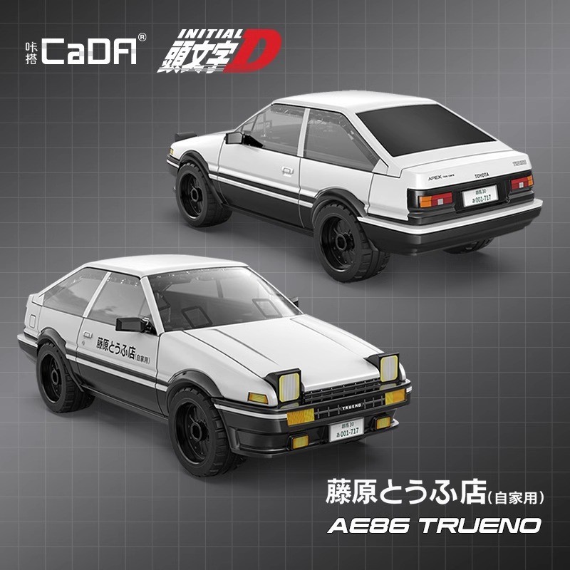 ตัวต่อรถแข่งอนิเมะ Initial D ช - Model Kit Initial D บทวิจารณ์และราคา