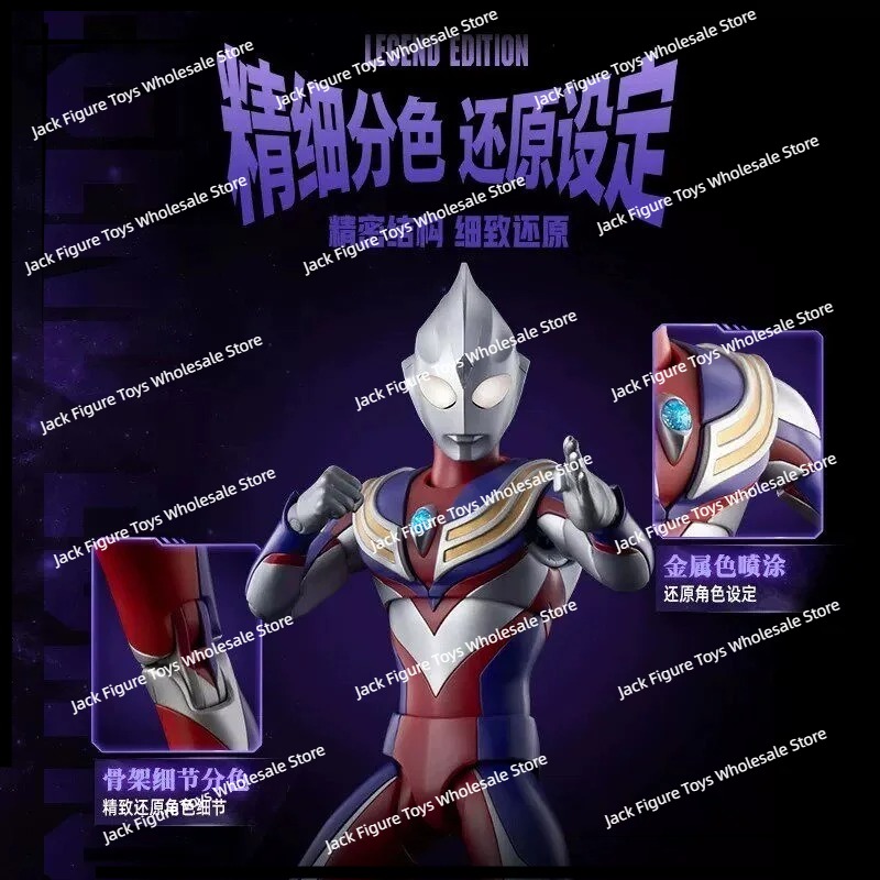 ฟิกเกอร์บล็อกกี้ อัลตร้าแมน ที - Model Kit Action Figure บทวิจารณ์และราคา