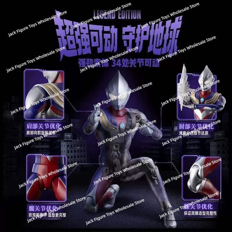 ฟิกเกอร์บล็อกกี้ อัลตร้าแมน ที - Model Kit Action Figure บทวิจารณ์และราคา