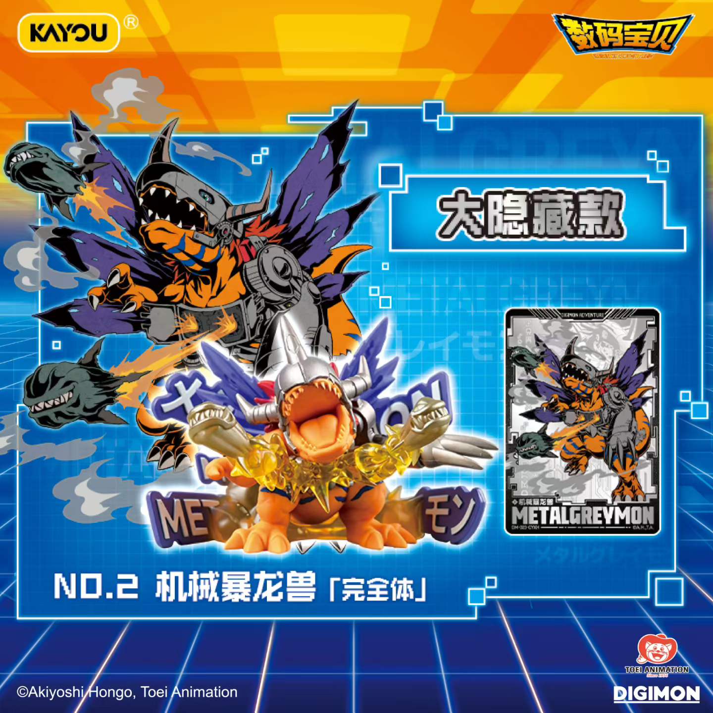 ของแท้ 100% KAYOU ดิจิมอน ไดมอ - Model Kit Digimon บทวิจารณ์และราคา
