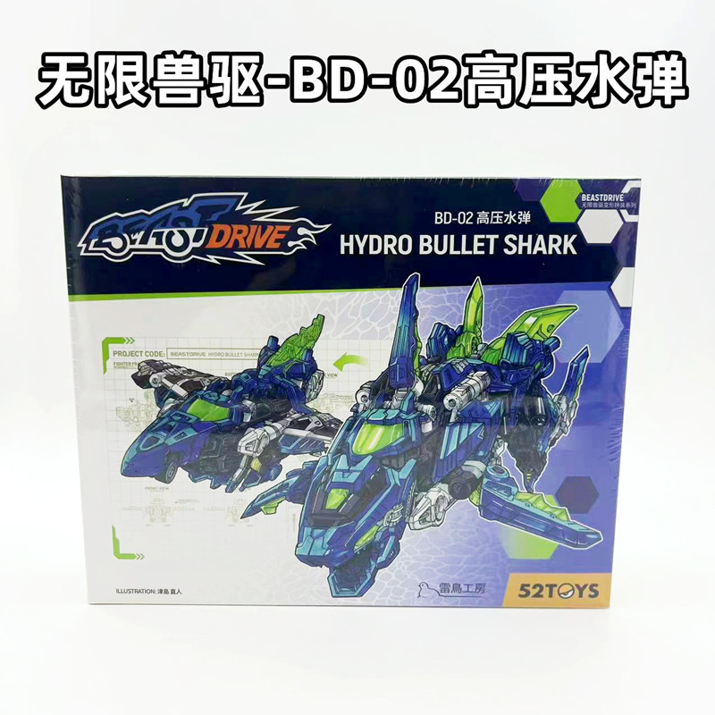 52TOYS โมเดลของแท้ BEASTDRIVE  - Model Kit Lizard บทวิจารณ์และราคา