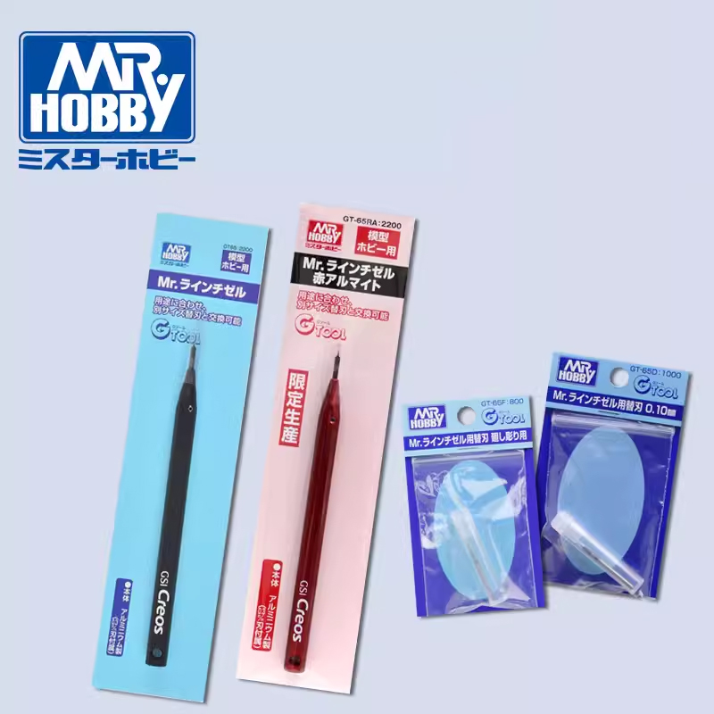 Mr Hobby GT65 Mr Line Chisel แ - Hobby Knife Blade บทวิจารณ์และราคา