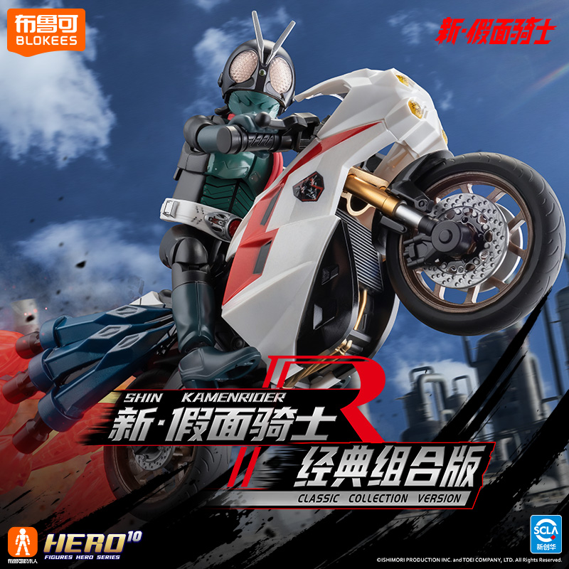 ของเล่นแอ็คชั่นฟิกเกอร์คาเมนไร - Model Kit Kamen Rider บทวิจารณ์และราคา