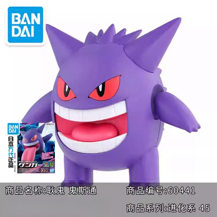 Original Bandai Pokemon ชุด Qu - Model Kit Quick Charmander บทวิจารณ์และราคา