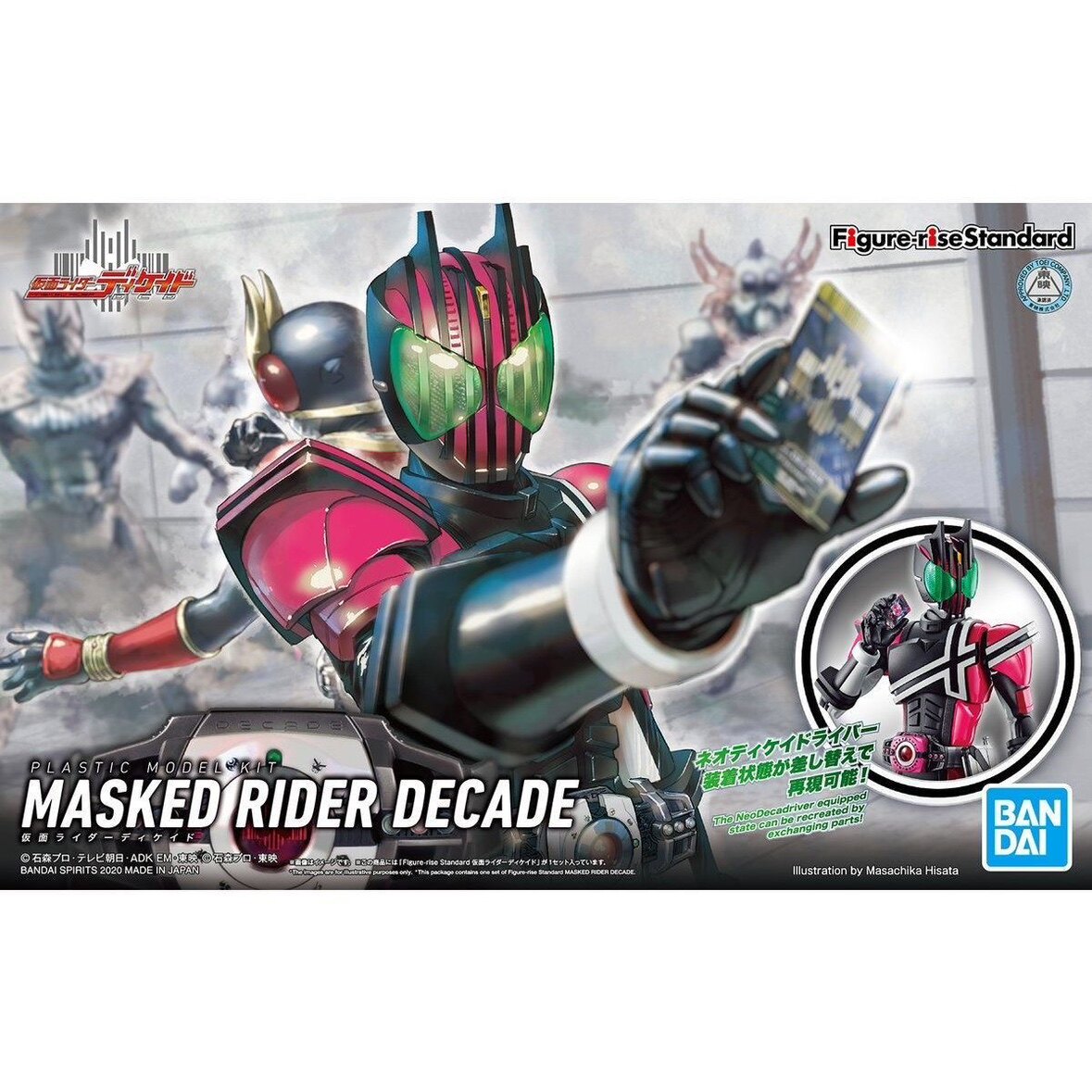 ฟิกเกอร์ประกอบโมเดลพลาสติก Ban - Model Kit Kamen Rider บทวิจารณ์และราคา