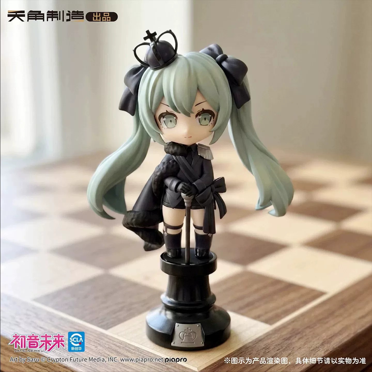 กล่องสุ่มของสะสมแท้จาก Tenky C - Model Kit Hatsune Miku บทวิจารณ์และราคา