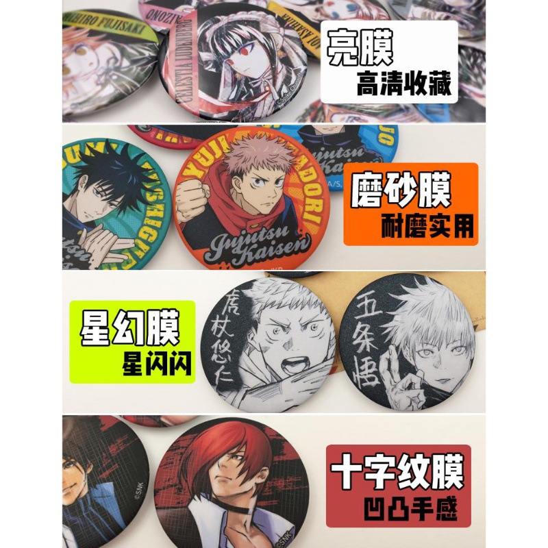ชุดเข็มกลัดอนิเมะวันพีซ ลูฟี่  - Model Kit Accessories บทวิจารณ์และราคา